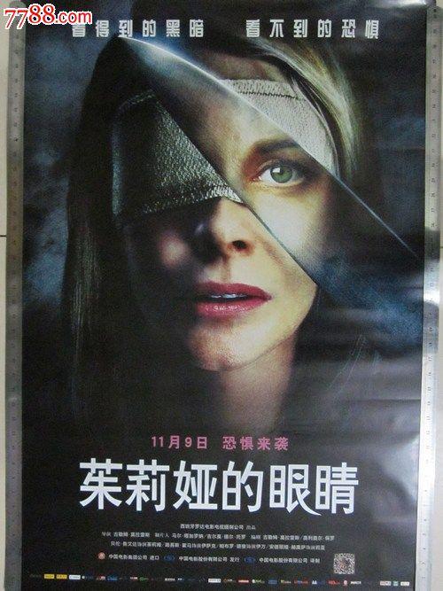 做假里士满研究生大学文凭